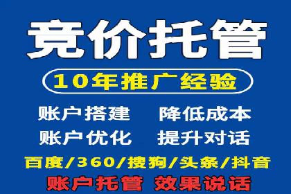 百度竞价优化案例：快速提升转化率
